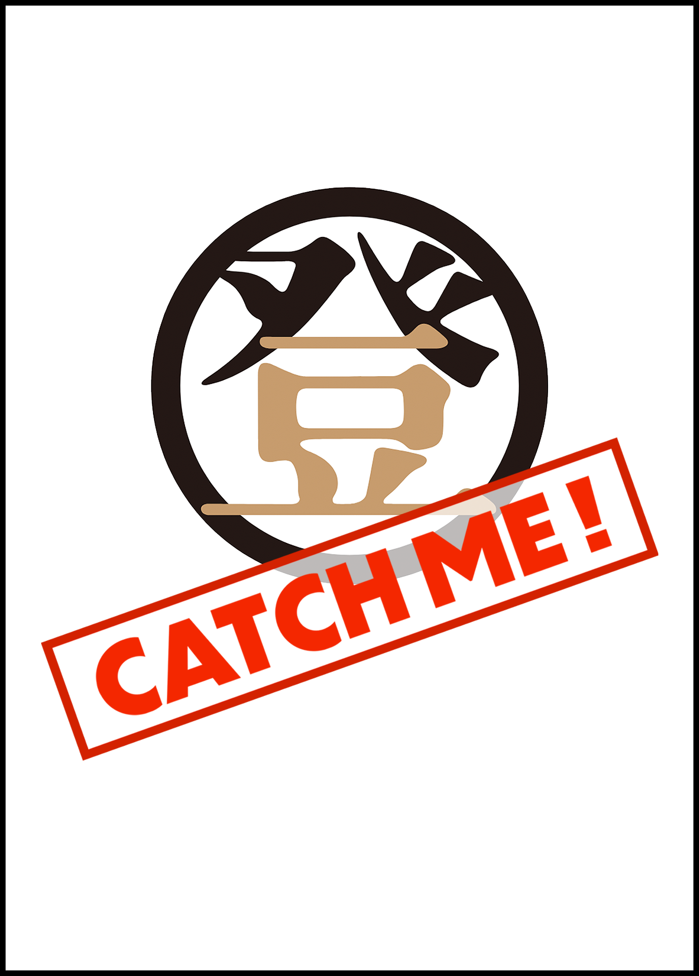 カード未取得 - 登喜和食品 府中市